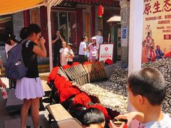景观位-摔碗酒(永兴坊店)