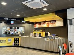 -麦当劳(红唐店)