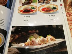 菜单-天宝酒店(万达店)