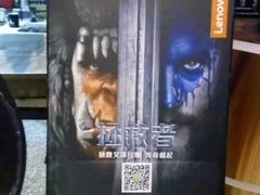 -万达影城(锦华万达广场IMAX店)