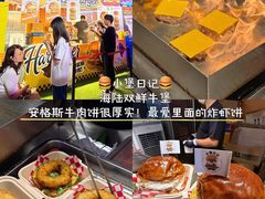 -万达广场(龙湖店)