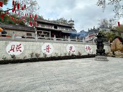 -国恩寺
