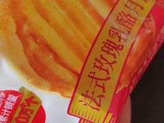 -味多美蛋糕(梨园店)