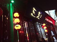 -ECHO 三毛酒吧