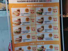 -麦当劳(花园北路店)