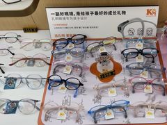 -亿视康青少儿眼镜(五官科店)