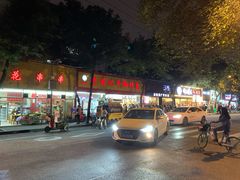 -老黄记手撕烤兔(玉林街店)