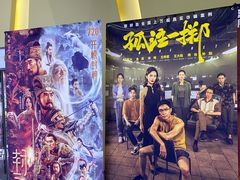 -上影国际影城(成都银泰LUXE店)