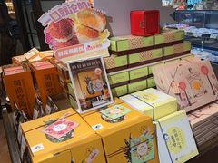 -黄远堂凤梨酥·伴手礼(中山路六店)