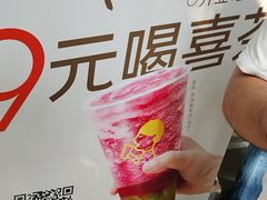 -喜茶(广州滨江宏岸店)