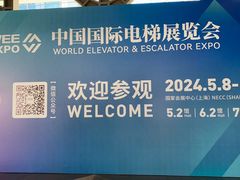 -国家会展中心