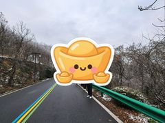 -句容茅山景区