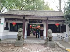 -瀛洲公园