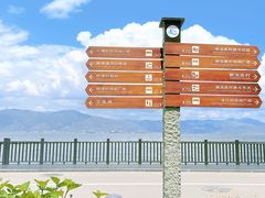 -大理洱海