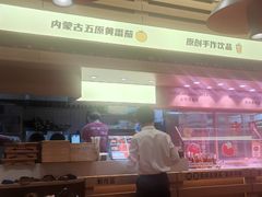 -福客麻辣烫·现炒麻辣香锅(印力中心店)