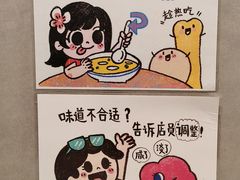 -小豆海棠(嘉兴路店)