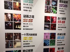 -Xcape异时刻密室逃脱(长风大悦城店)