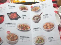 菜单-西贝莜面村(城西银泰店)