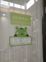 -凡碧诗毛孔清洁收细