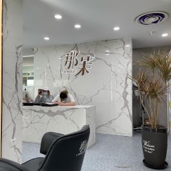 -那茉 Hair Salon