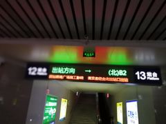 -长春站换乘中心-停车场