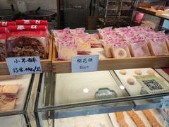 -矮子馅饼(大成路店)