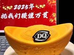 -DQ·蛋糕·冰淇淋(天通苑华联店)
