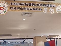 -DQ·蛋糕·冰淇淋(虹口龙之梦店)