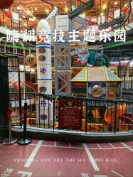 -嗨翻Hi-Fun竞技主题乐园·蹦床团建生日聚会(五棵松华熙店)