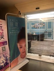 -上海星和医疗美容