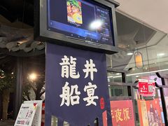 门面-绿茶餐厅(乐峰广场店)