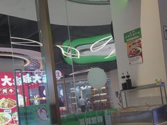 -蒙自源米线大王(花园城商场店)