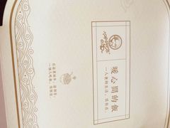 -娜娜家•Nana’Garden (福州道店)