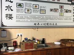 -非遗近水楼糕团(景德路店)