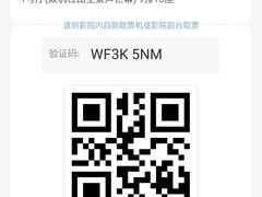 -自由人影城(永川协信星光广场店)