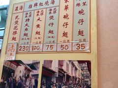 菜单-添發碗仔翅美食