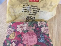 -奶奶的美食(李村步行街店)