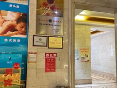 -南国国际健康水会(宝安店)