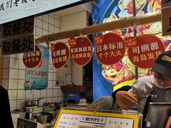 -降龙爪爪(建设路1店)