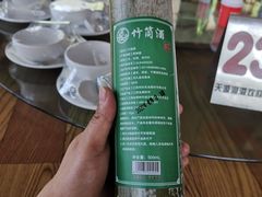 -天源渔港农庄