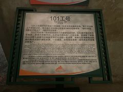 -816工程景区