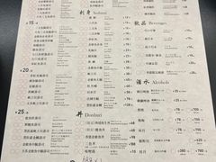 -Sushi Hanzo半藏(天环广场店)