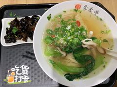 -鼎义丰功夫面(星光大道店)