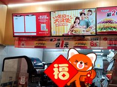 -塔斯汀中国汉堡(南京信息工程大学店)
