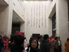 -中国人民大学明德堂(人大如论讲堂)