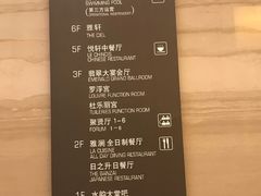 -无锡新湖铂尔曼大酒店