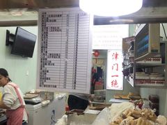 -老王记糕干(养鱼池路店)