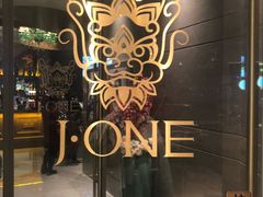 -J·one Bistro吉萬酒厨·牛排