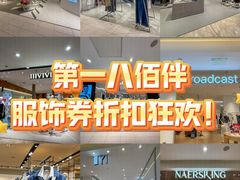 -上海第一八佰伴