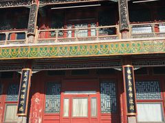 -颐和园-景明楼